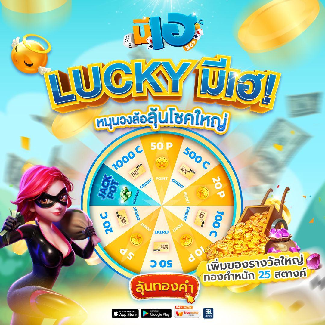 ยืนยันเบอร์ รับเครดิตฟรี 50 ล่าสุด เดิมพันง่าย ไม่มีขั้นต่ำ