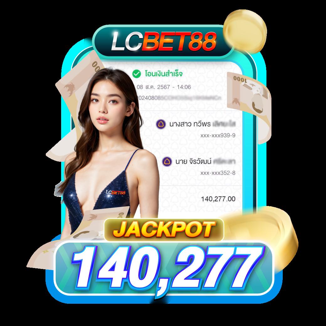 ยืนยันเบอร์ รับเครดิตฟรี วอ เลท สมัครง่าย พร้อมโปรโมชั่นเด็ด