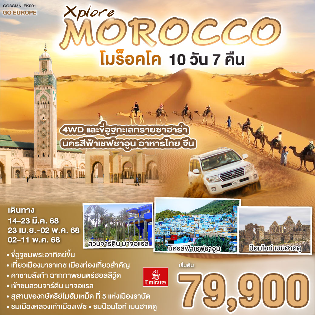 ยูฟ่า123 เว็บตรงพนันออนไลน์ครบวงจร ปลอดภัย มาตรฐานสูงในไทย