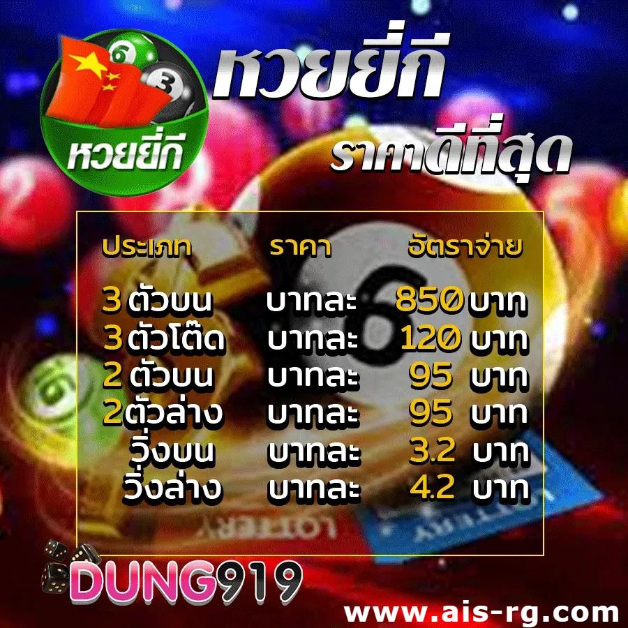 ยูฟ่า569 เว็บตรงคาสิโนออนไลน์ รวมเกมใหม่ล่าสุด 2024