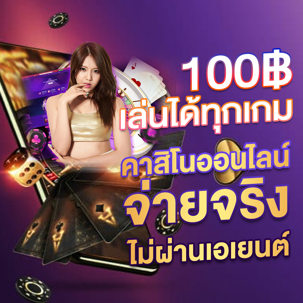 ยูฟ่า888 วอลเล็ต บาคาร่า สล็อต เว็บตรง ฝากถอนง่าย รวดเร็ว