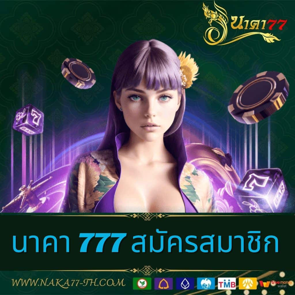 ยูฟ่า 191 เข้าสู่ระบบ ลุ้นสนุกกับเกมมันส์ ระบบรวดเร็วมั่นใจ