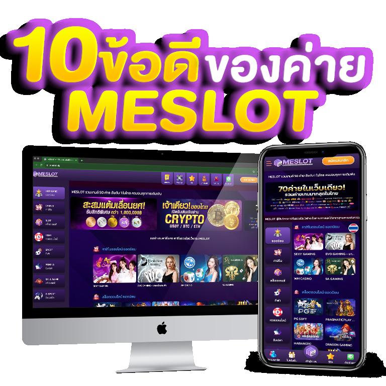 ยูฟ่าสล็อต777 คาสิโนสล็อตอันดับหนึ่ง สมัครง่าย ฝากถอนรวดเร็ว