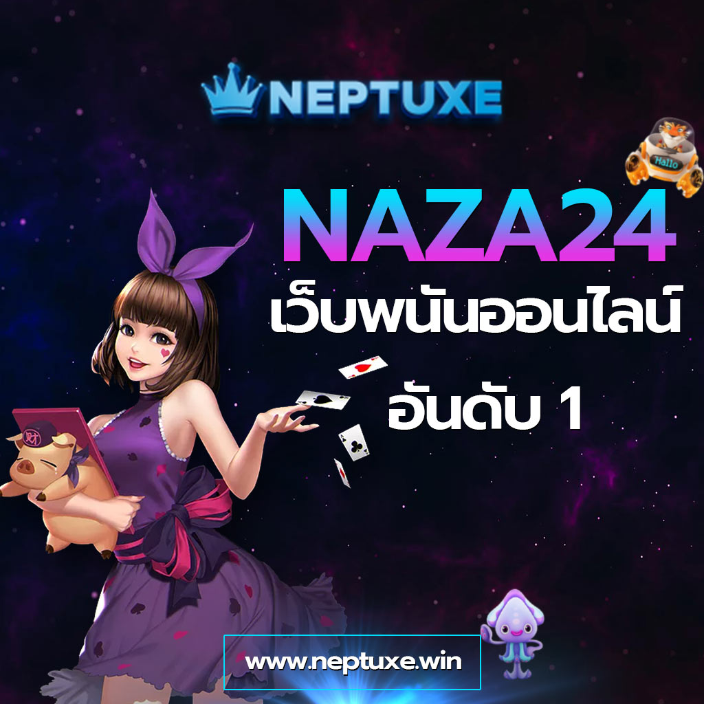 ยูฟ่าเบท100 แพลตฟอร์มพนันออนไลน์ยอดนิยม ระบบรองรับครบวงจร2024