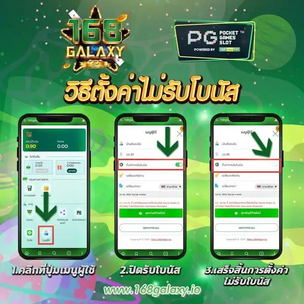 ยูฟ่าเบท168 คาสิโนออนไลน์อันดับหนึ่ง โปรโมชั่นแรงที่สุดในไทย