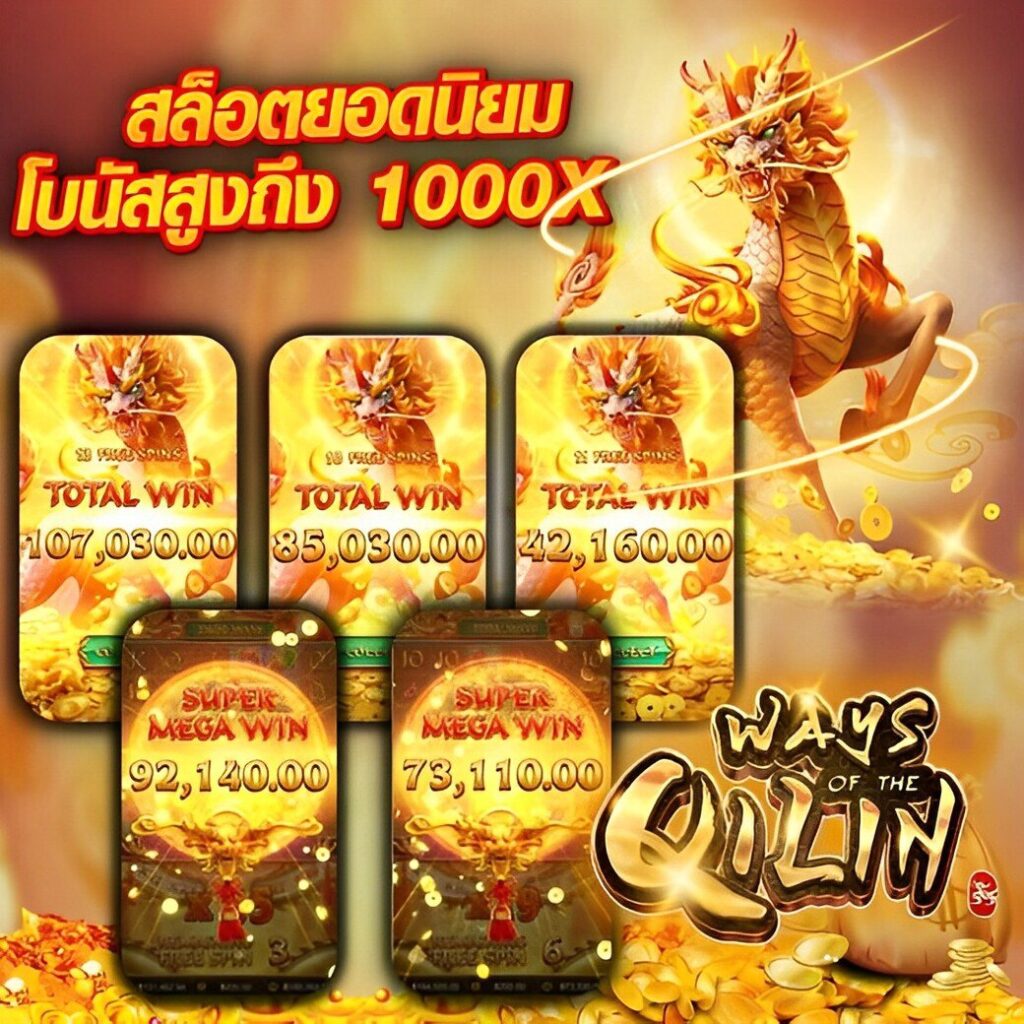 ยูฟ่าเบท 168 VIP สนุกกับการเดิมพันครบครัน จ่ายจริงไม่มีโกง