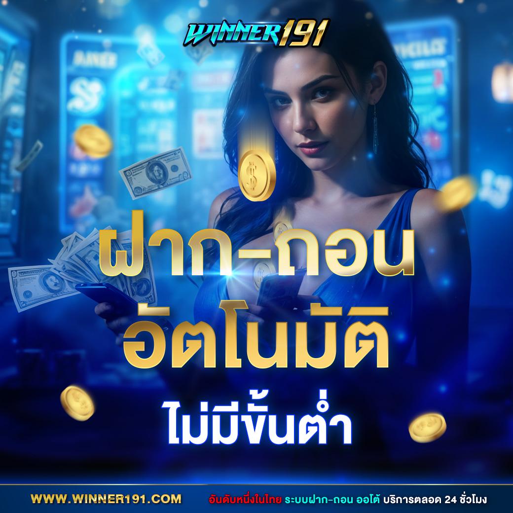 ยูฟ่าเบท 888 ศูนย์รวมเกมเดิมพัน คาสิโนครบวงจรแนวใหม่ อัปเดตล่าสุด