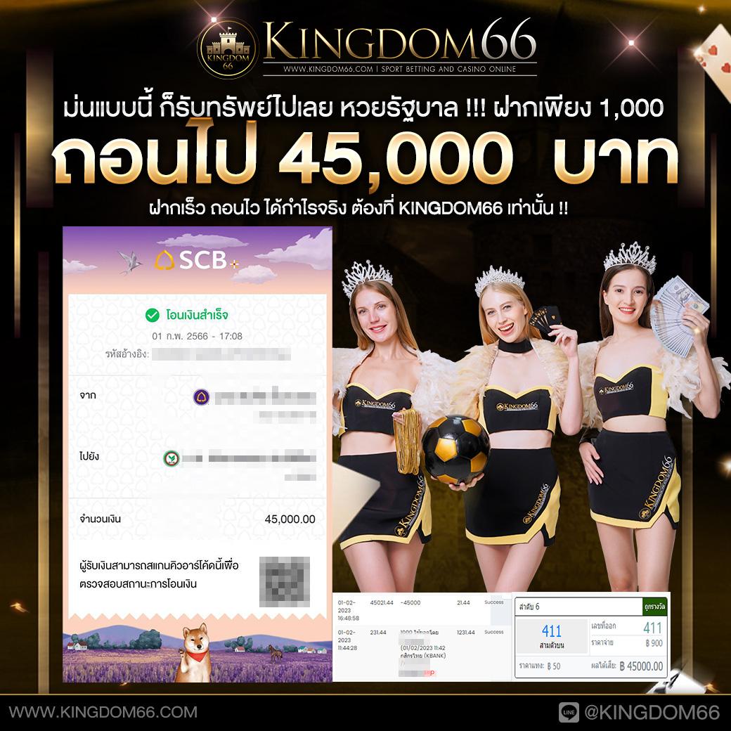 ยูฟ่าไลอ้อน คาสิโนออนไลน์ชั้นนำ ดื่อมต่อสนุกไม่มีสะดุด