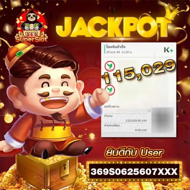 รวมผลบอลล่าสุดกับการเดิมพันที่ดีที่สุดที่ ผลบอลสดgoalin
