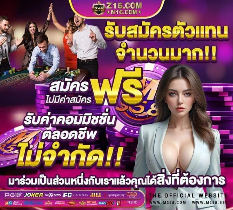 ร่วมสนุกกับ superslot 1688 แพลตฟอร์มเกมสล็อต อันดับหนึ่งของไทย