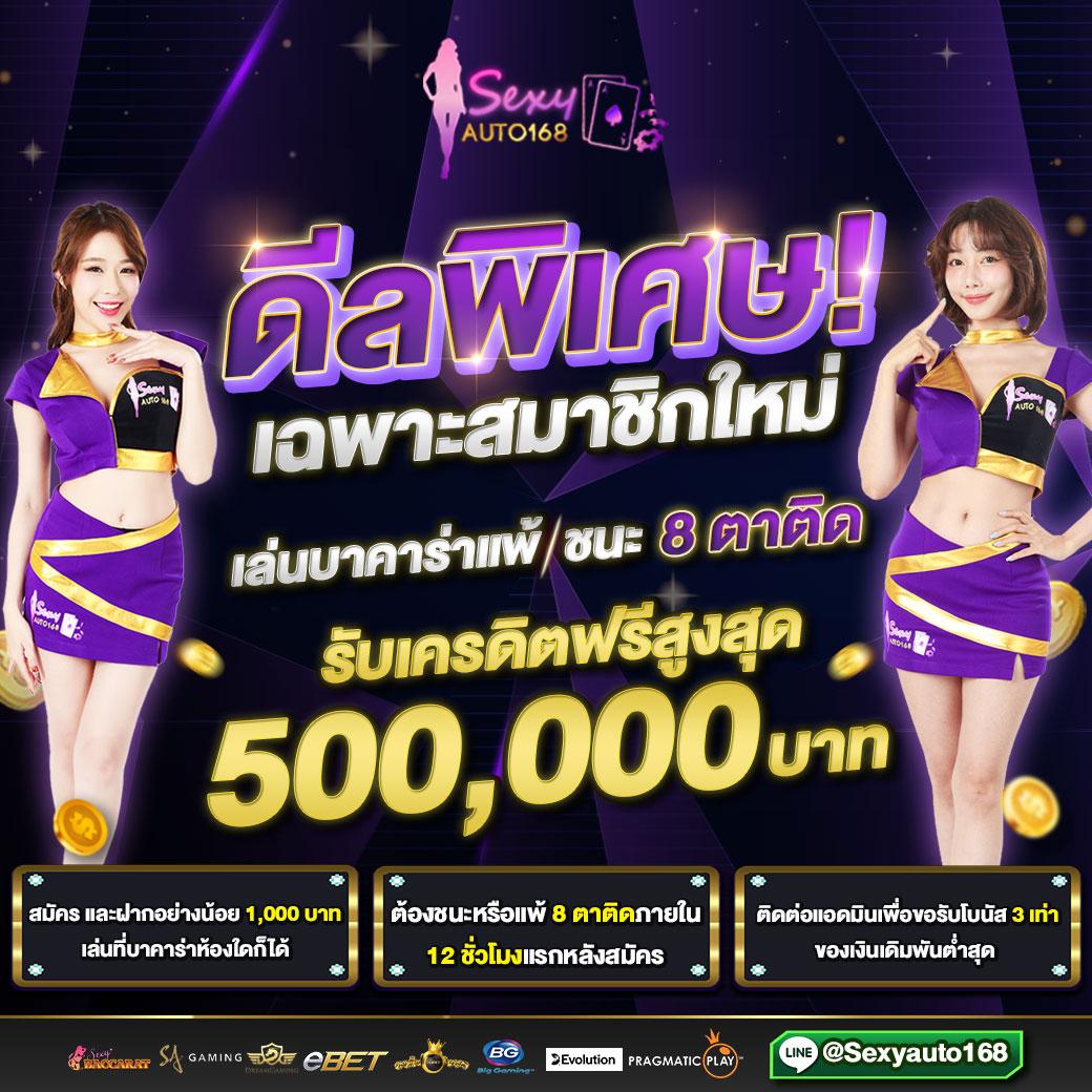 รวมเว็บ สล็อต789 แหล่งเดิมพันสล็อตที่ทันสมัยและปลอดภัยในประเทศไทย
