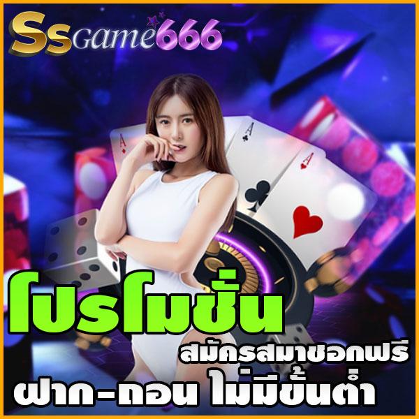 รวมเว็บสล็อต 88 แหล่งรวมเกมดี ลุ้นรางวัลสุดมันส์ออนไลน์อันดับหนึ่ง