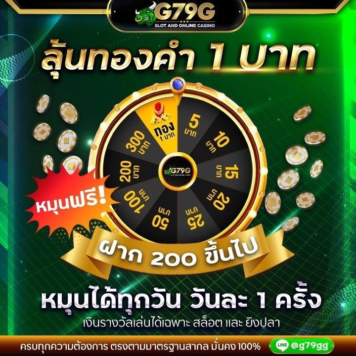 รีวิวบอลสดวันนี้สด คุ้มค่ากับทุกการเดิมพันล่าสุด 2024