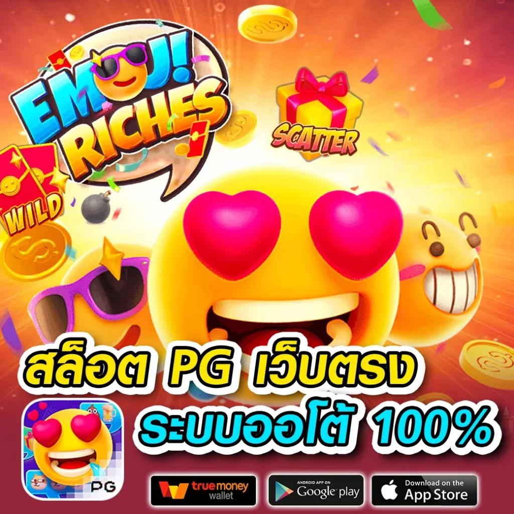 รองรับเกมสล็อตและบาคาร่า บน betflik8k ทดลองเล่นง่าย จ่ายจริงทุกวัน