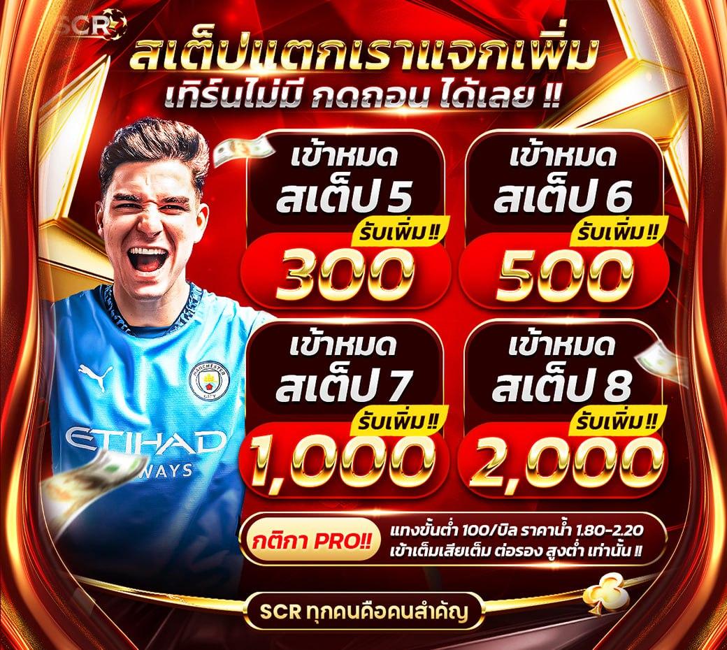 รอยัลสล็อต riches666 pg เว็บตรง รวมเกมดังไว้วางใจสูงสุด