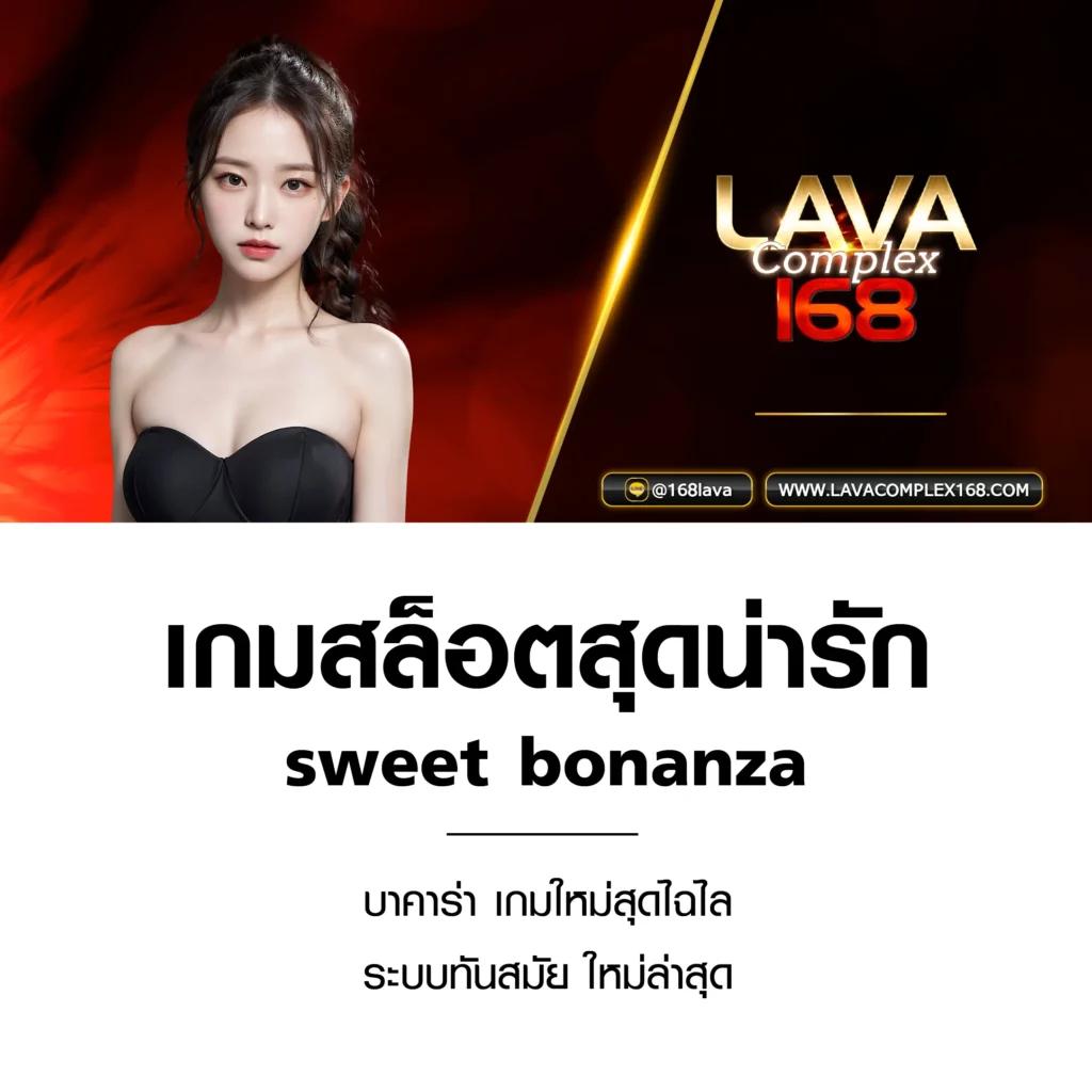 ราคาบอล7m เว็บแทงบอลยอดนิยม ครบจบทุกแมตช์ทันใจในไทย