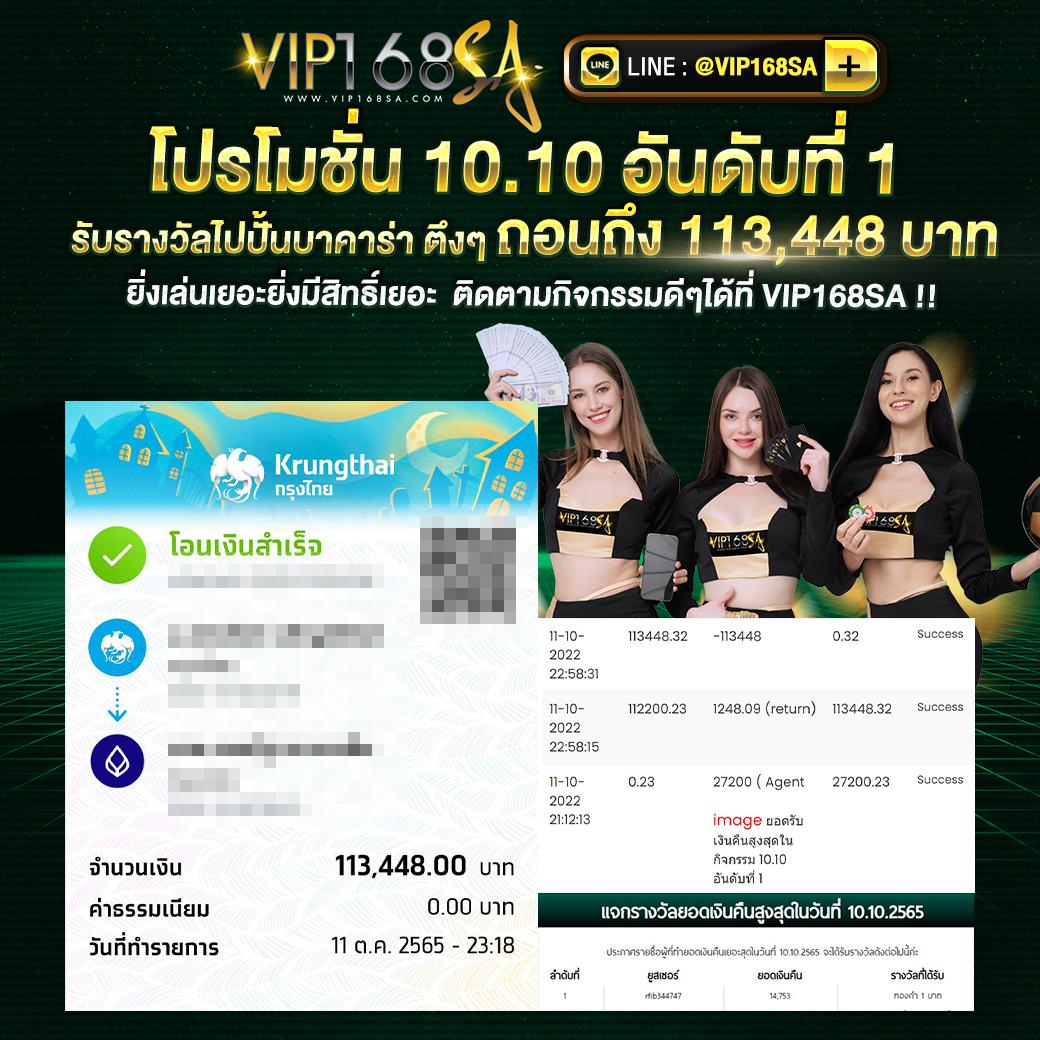 ราคาบอล 7m เว็บแทงบอลเดิมพันง่าย รวมโปรโมชั่นสุดคุ้มในไทย