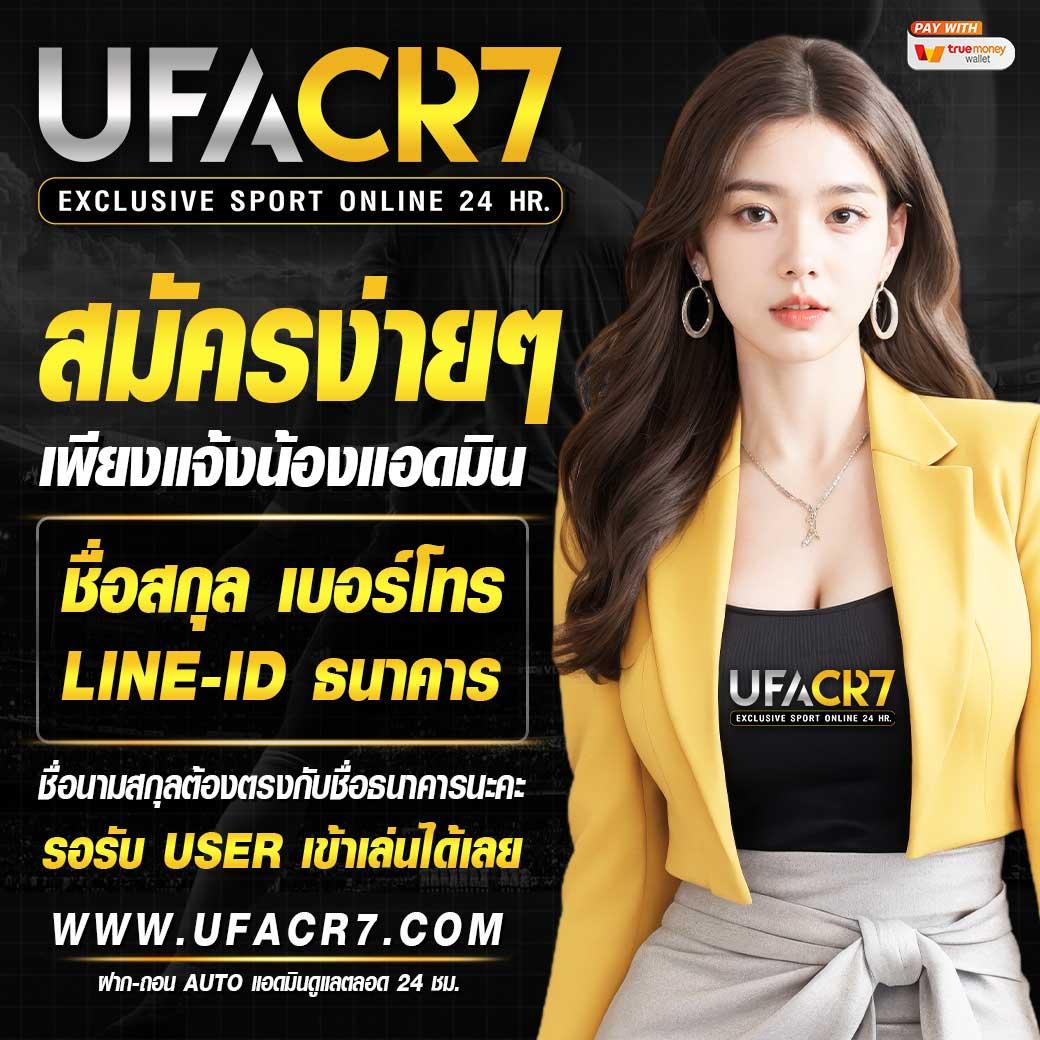 ราคาบอล 888 เว็บแทงบอลมั่นคง บริการครอบคลุมทุกลีกชั้นนำ