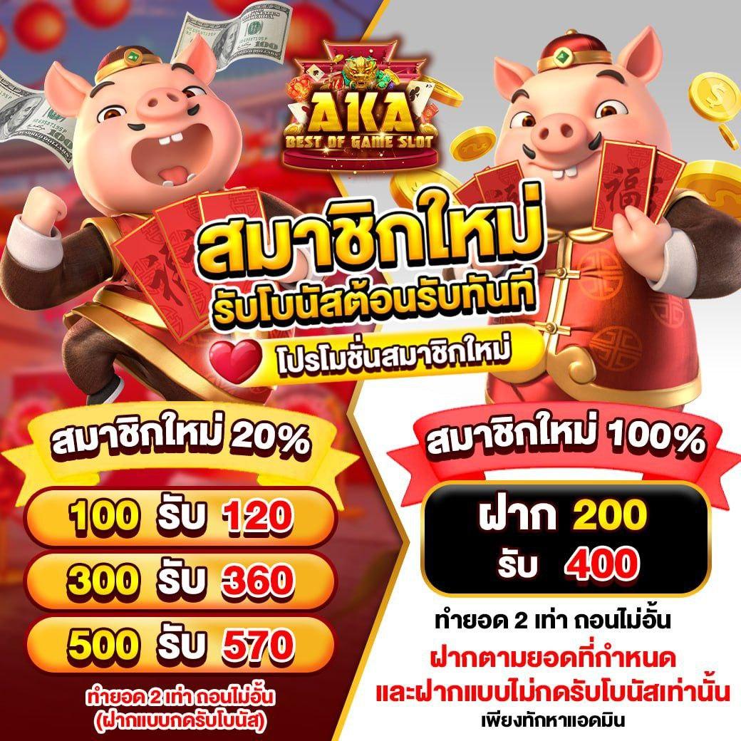 ราคาบอลวันนี้ ทีเด็ด คอบอลดูสด ครบทุกลีกตอนนี้