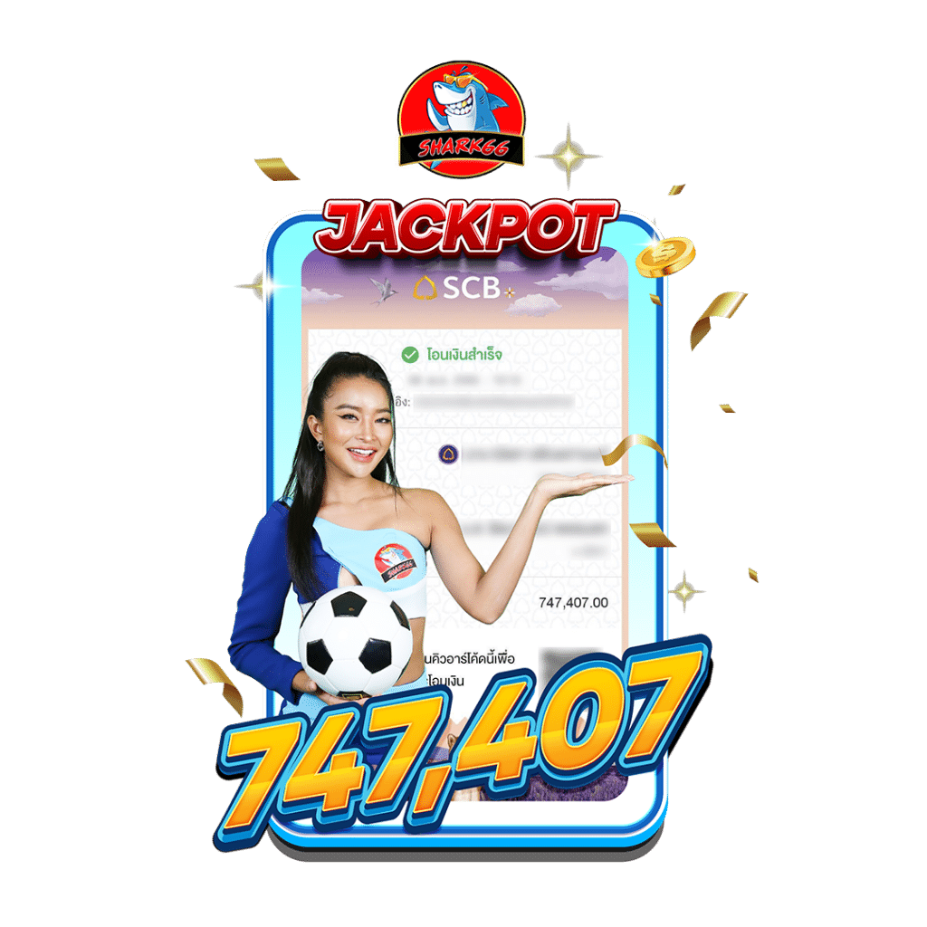 ราคาบอลวันนี้ทุกลีก ทีเด็ดพร้อมโปรโมชั่นสุดคุ้มในเว็บเดียว