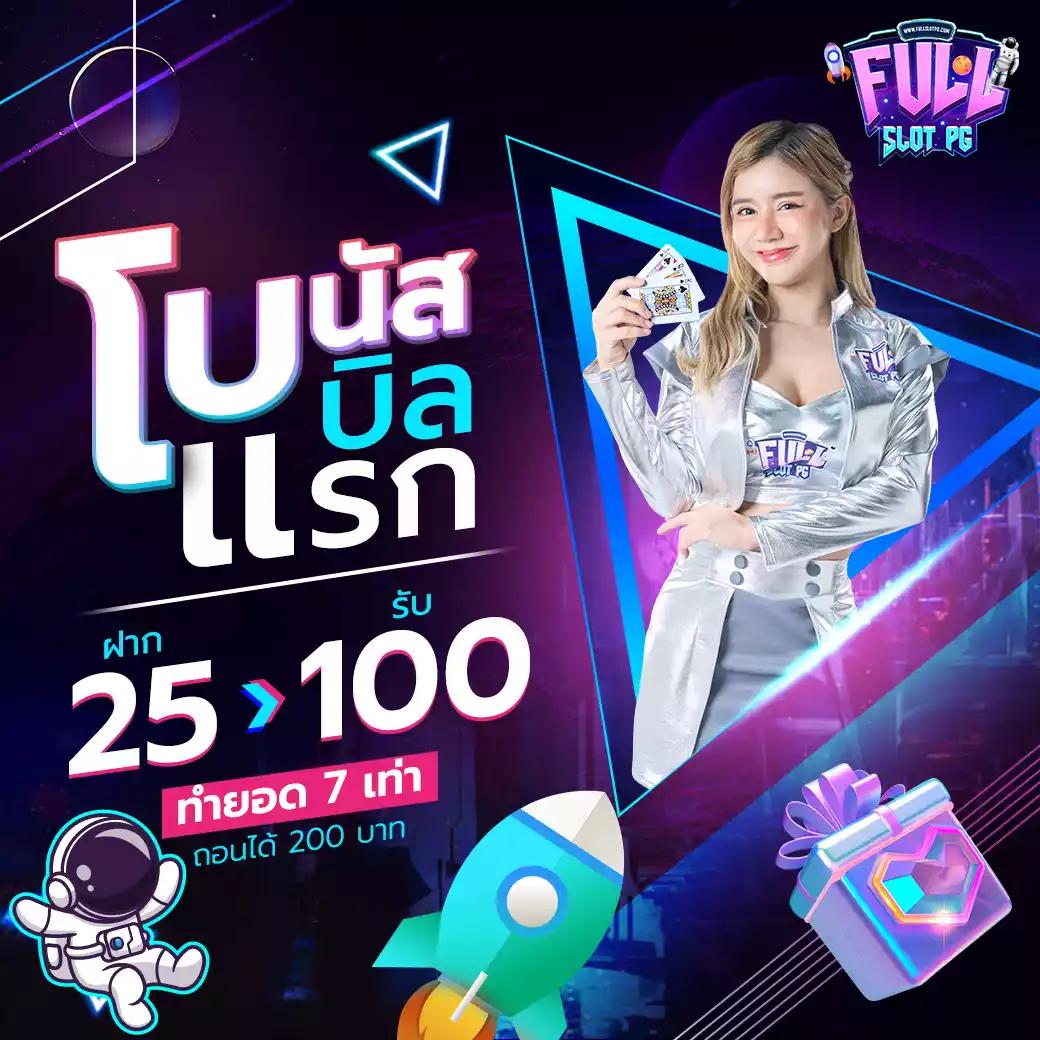 ราคาบอลสด 888 ล่าสุด สมัครง่าย เดิมพันครบวงจร เล่นได้ทุกวัน