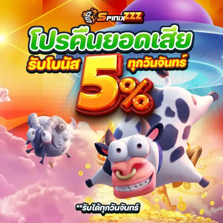 ราคาบอลสด รวมเดิมพันกีฬายอดนิยมอันดับ 1 ของประเทศไทย