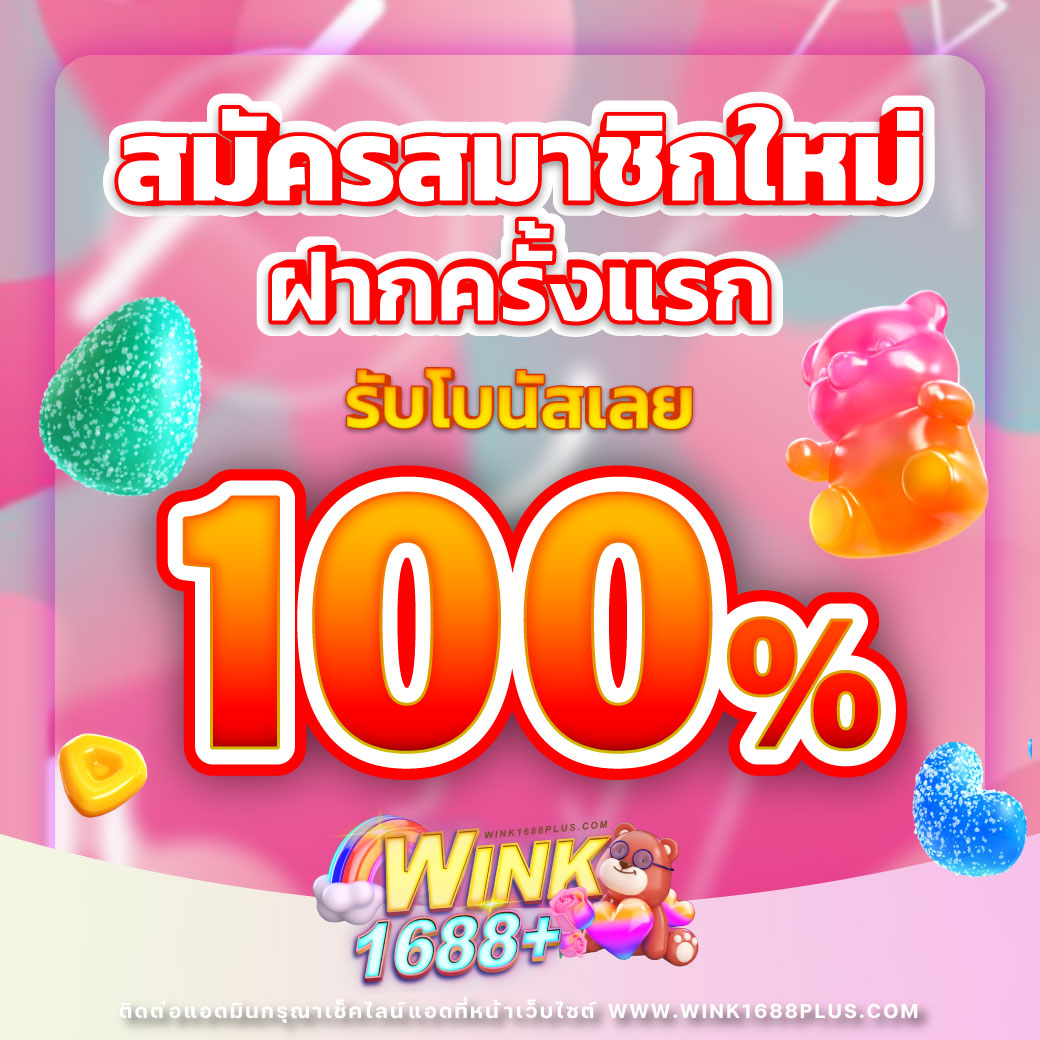 ราคาบอลไหล888 แทงบอลสด ครบทุกลีก ระบบดีที่สุดในไทย