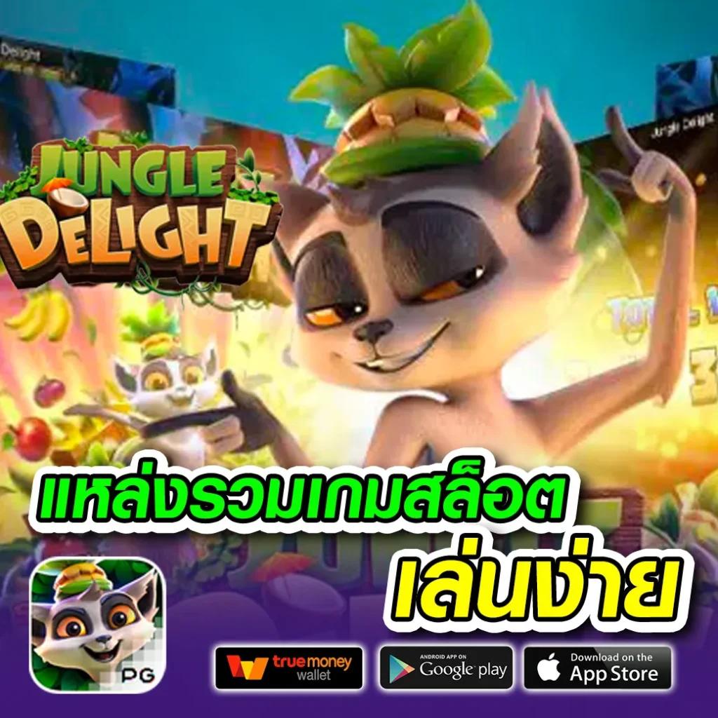 ราคาฟุตบอลคืนนี้ รวมผลบอลล่าสุด อัปเดตแม่นยำในไทย