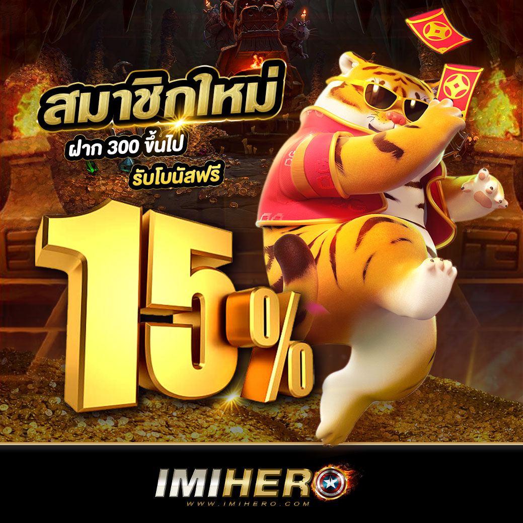 รางวัลง่ายๆ พร้อมอัปเดตผลบอลทั่วโลกแบบเรียลไทม์