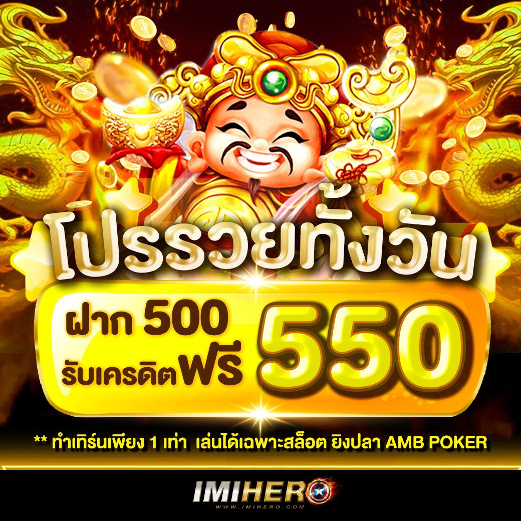 ราชา99 สล็อต เว็บตรงเกมใหม่ล่าสุด โบนัสเต็ม ระบบเร็วทันใจ