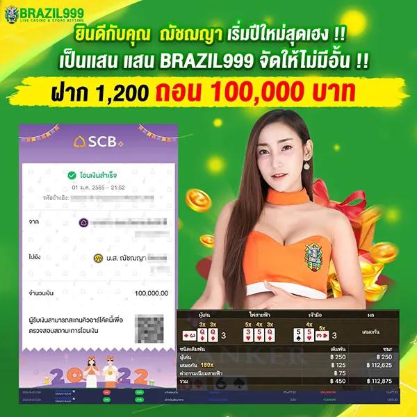 ราชาสล็อต99 เว็บสล็อตออนไลน์ยอดนิยมสุดมันส์แห่งปี 2024