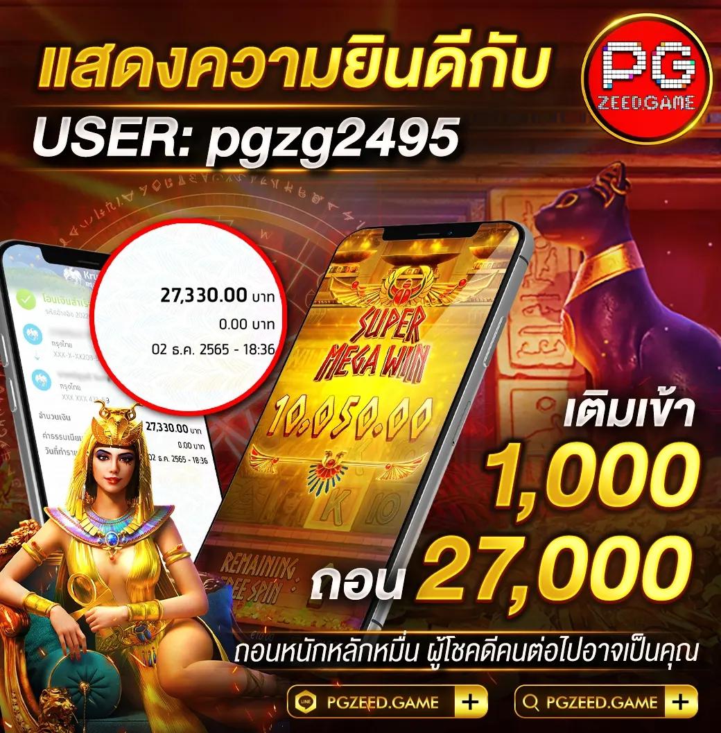 รายการฟุตบอลวันนี้ คอบอลชั้นนำ เดิมพันง่าย มั่นคงในคาสิโนออนไลน์