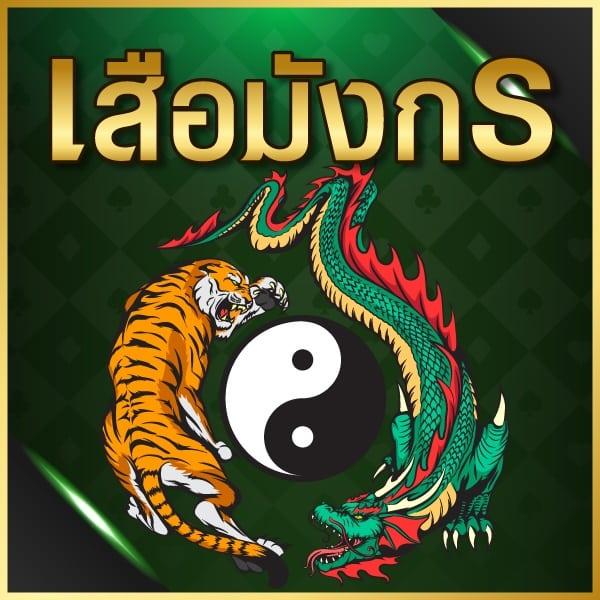 รายการลีก7m คาสิโนออนไลน์ชั้นนำ เทคนิคเดิมพันสร้างรายได้ง่าย