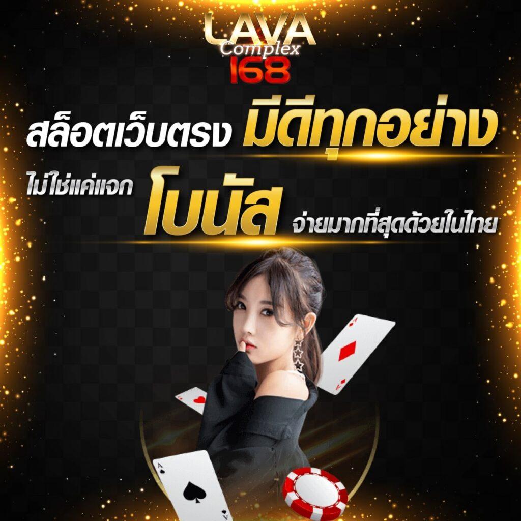 รายบอลวันนี้ คาสิโนแนวใหม่ เดิมพันง่าย พร้อมระบบอัปเดตสดใหม่