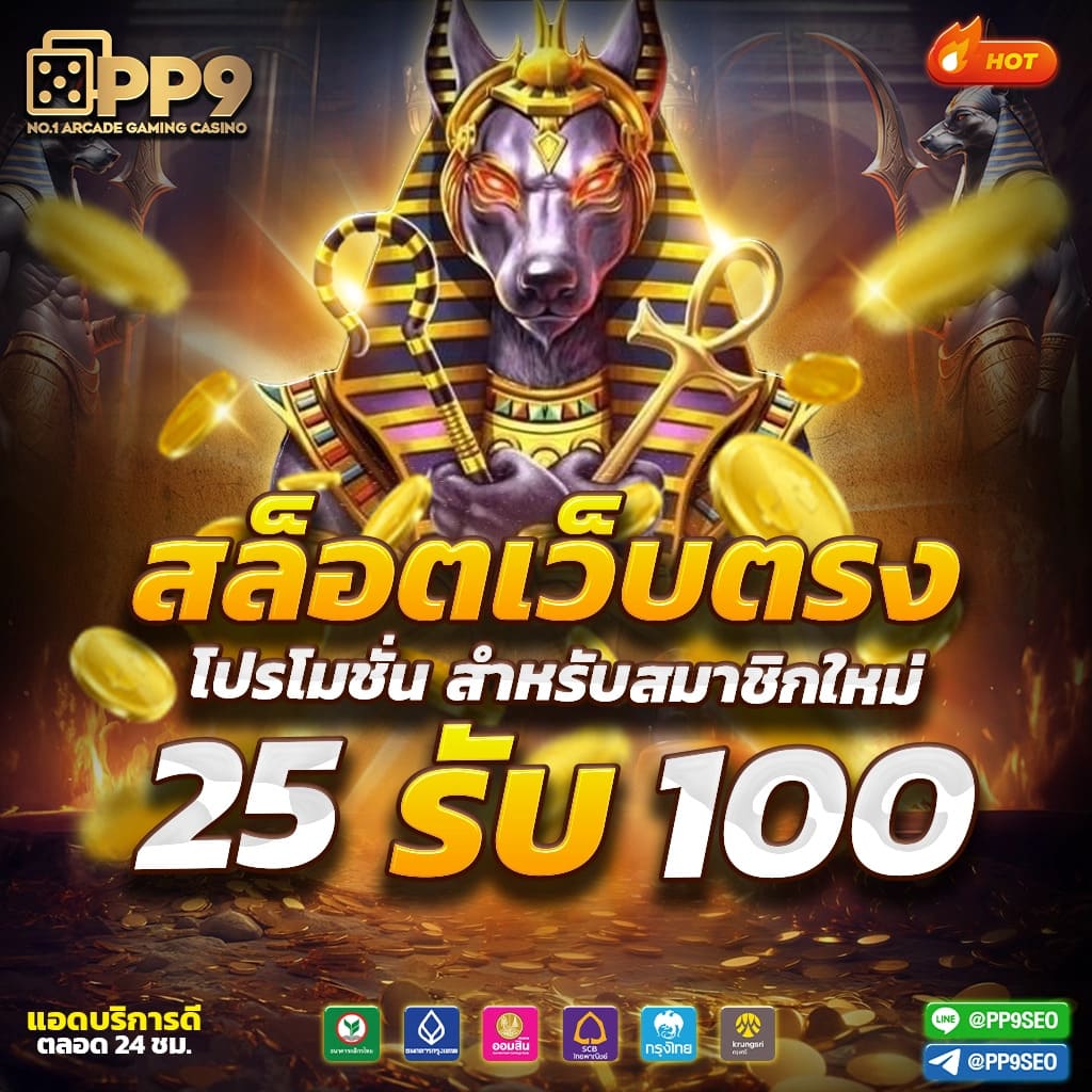 ราเมงสล็อต คาสิโนอันดับหนึ่งสำหรับสล็อตออนไลน์ทันสมัยในไทย