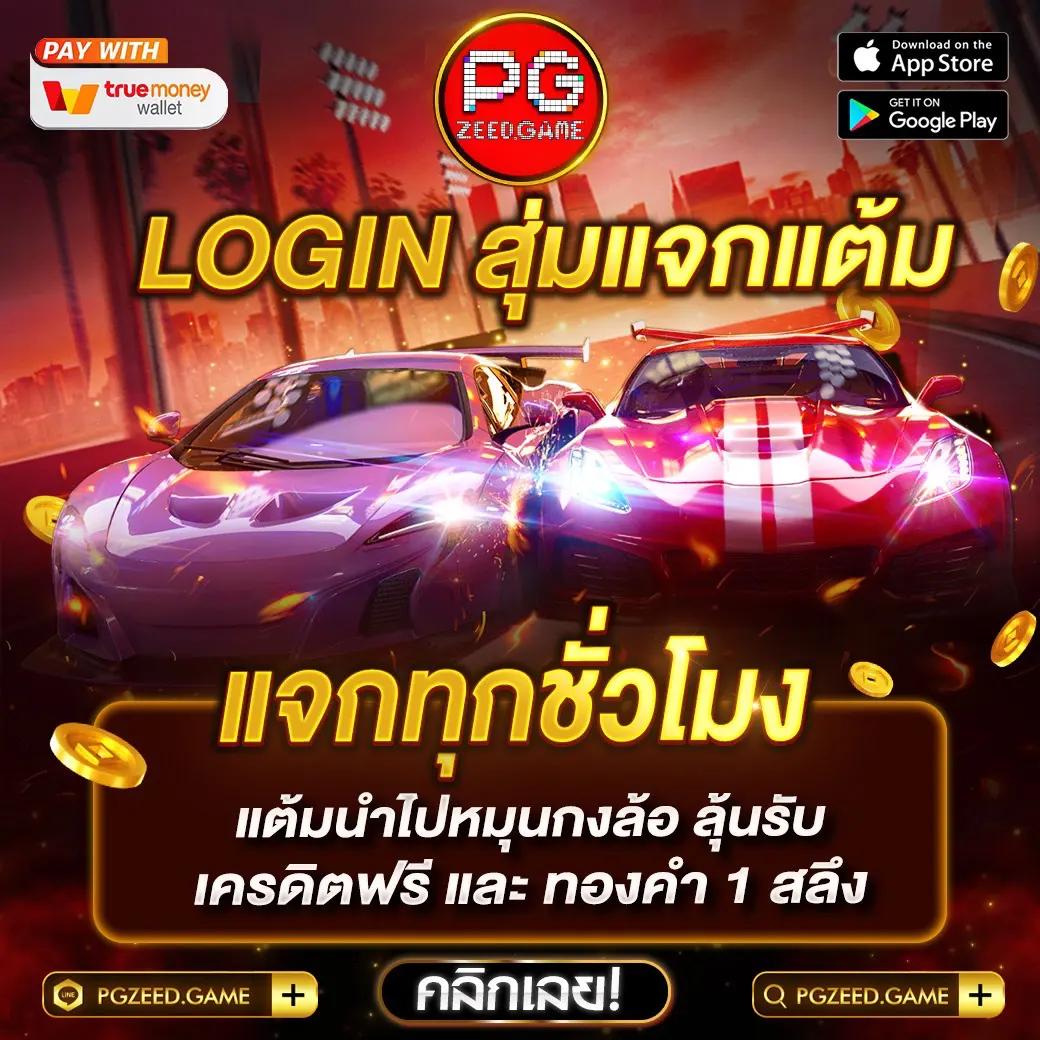 ลูก้า888 เว็บคาสิโนยอดนิยม ระบบอัตโนมัติทันสมัย บริการเร็ว