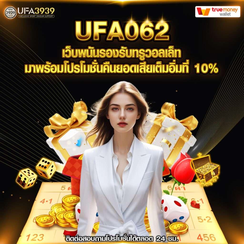 ลัคกี้ PG เว็บตรงเกมดัง โบนัสเร็ว ลงทุนมั่นใจชั้นนำในไทย