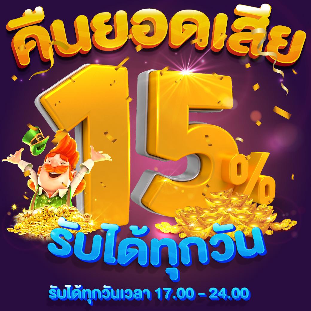 ลูคาเบท88 คาสิโนเว็บตรง ระบบฝากถอนออโต้ ครบจบในเว็บเดียว
