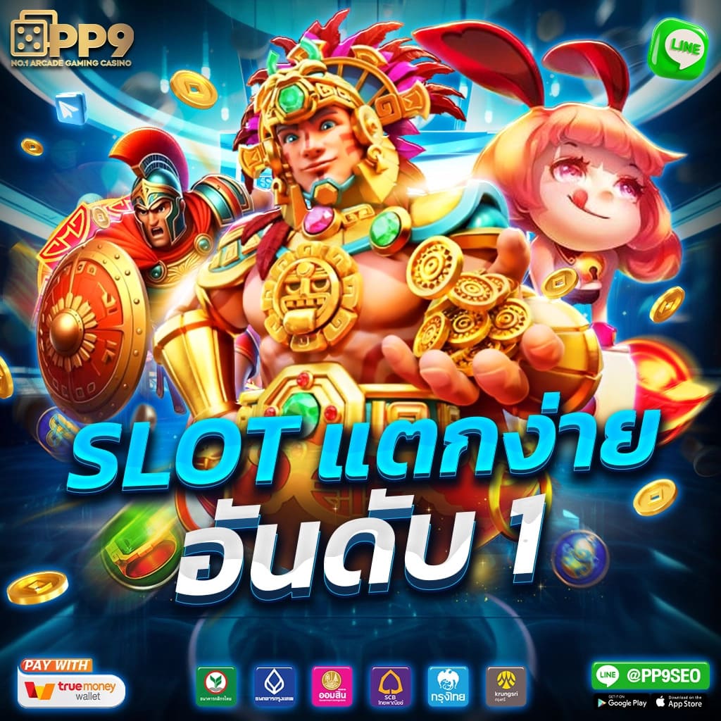 ลูคาเบท แจกเครดิต ฟรี 100 ล่าสุด ไม่ต้องฝากก่อน รับง่าย จ่ายจริง