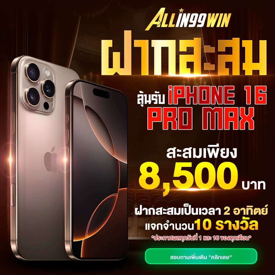 ลิงก์king88 เว็บคาสิโนแนวใหม่ โปรโมชั่นจุใจ สมัครง่าย ปลอดภัย