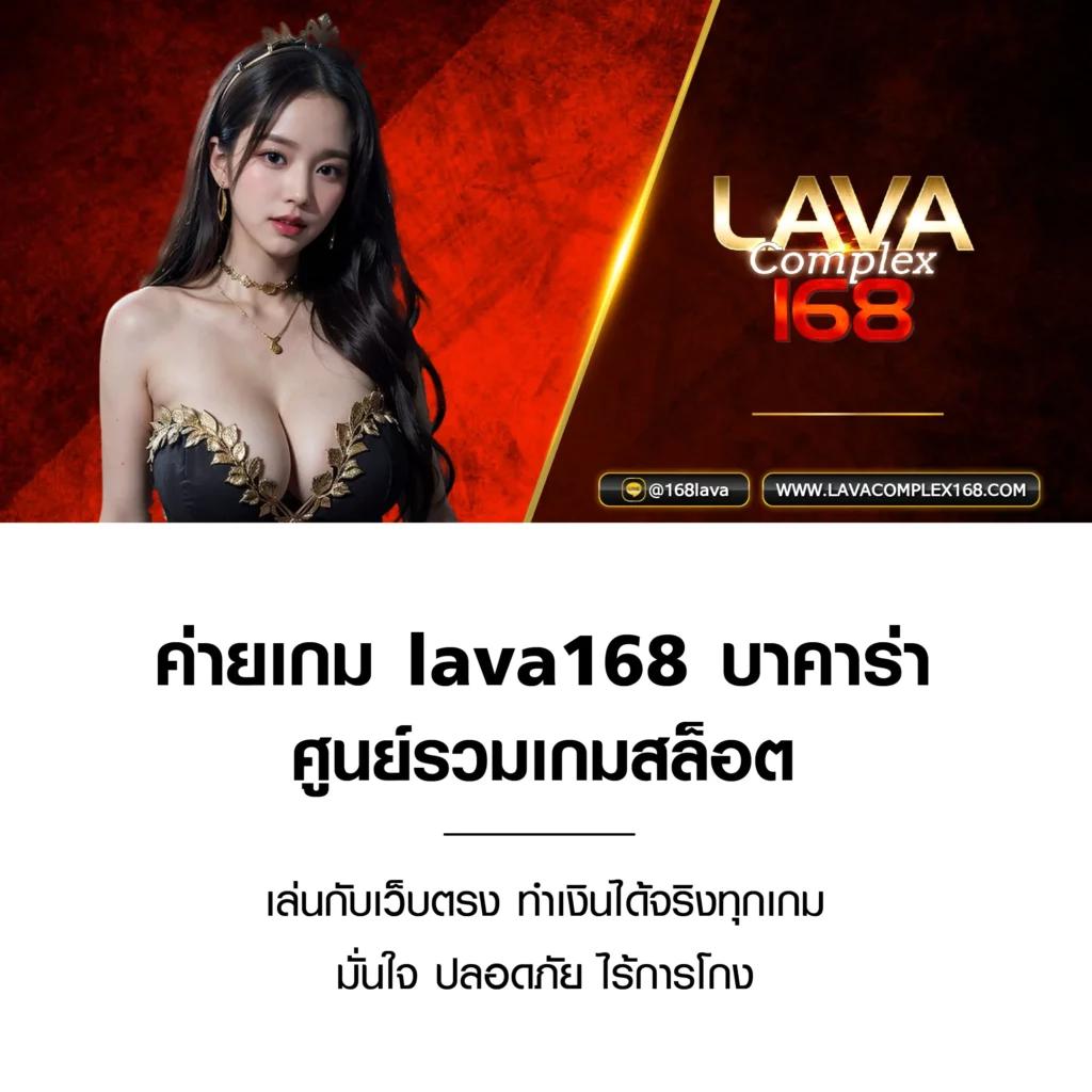 ลผลบอล คาสิโนครบวงจร สมัครง่าย จ่ายไว 2024