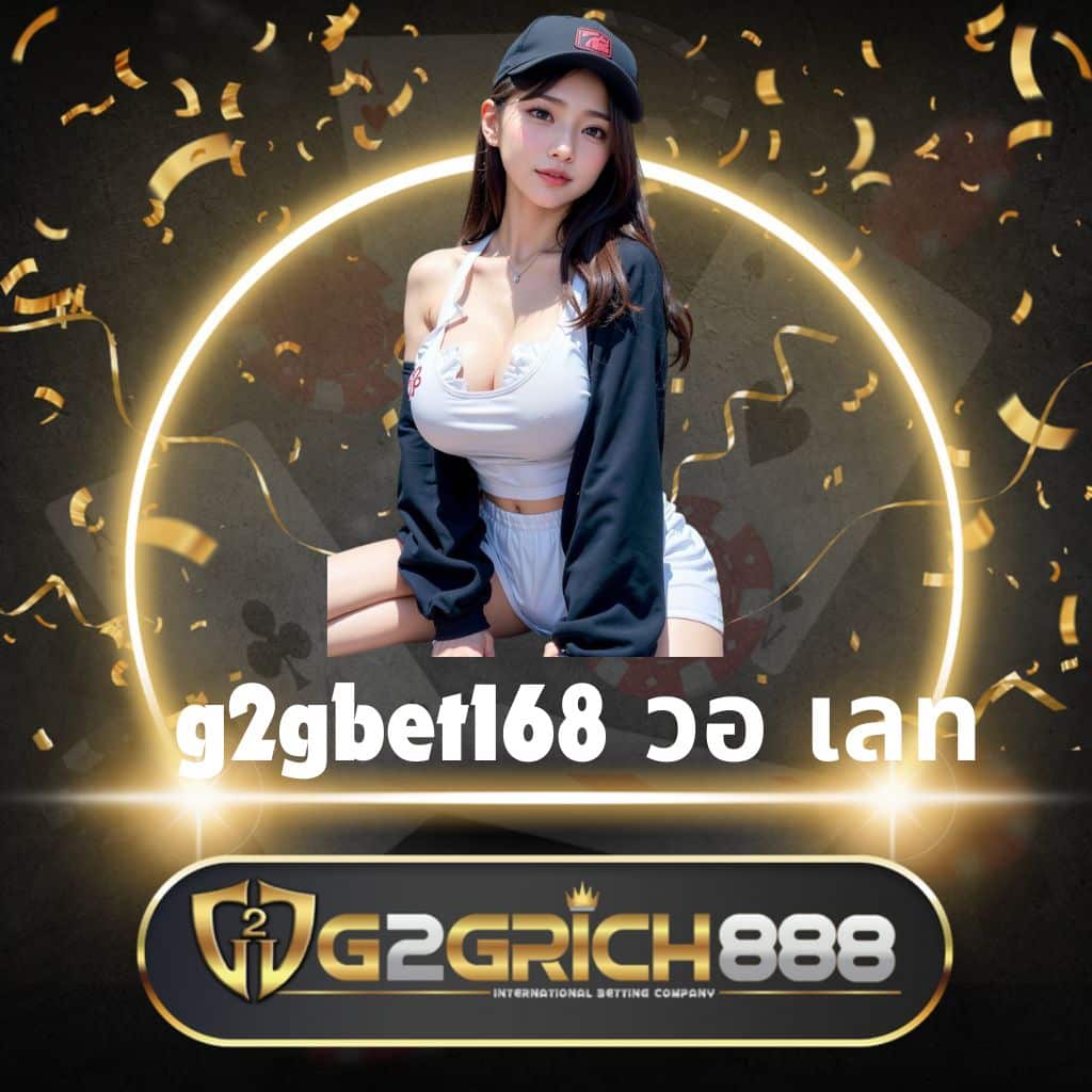 ลอง เล่น สล็อต PG รวมเกมฮิตสุดแห่งปี 2024 สมัครวันนี้โบนัสทันที