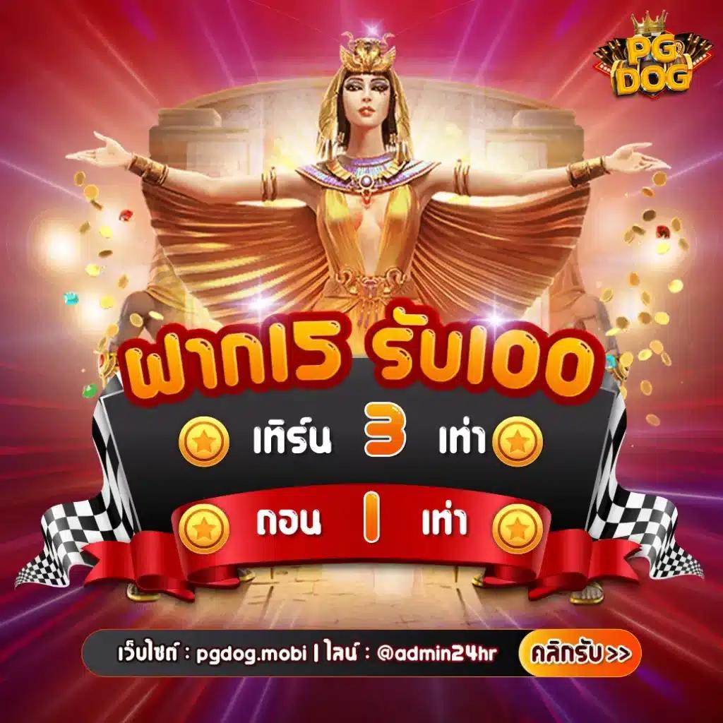 ลอตเตอรี่ ตารางบอลเมื่อคืนนี้ ลุ้นรับรางวัลสุดปังทุกงวด