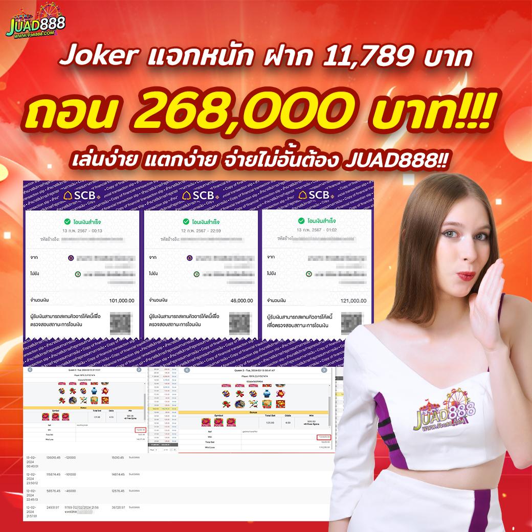 ล็อตโต้VIP คาสิโนครบวงจร เล่นง่าย จ่ายจริง ระบบทันสมัย