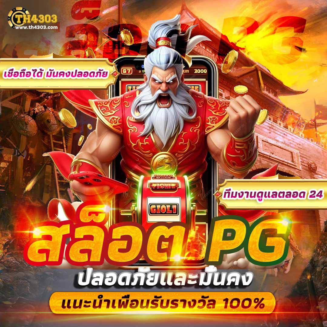 ลอตโต้ VIP เว็บคาสิโนออนไลน์ ล่าสุด เล่นง่าย จ่ายจริง สมัครเลย