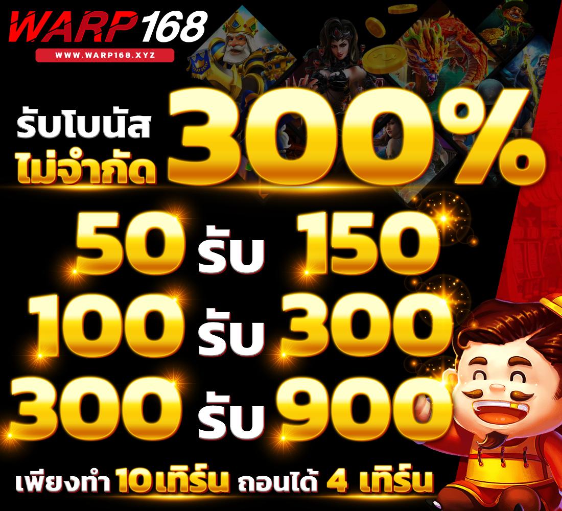 ล็อตโตวีไอพี เข้าสู่ระบบ คาสิโนออนไลน์ทันสมัยระดับแนวหน้าในไทย