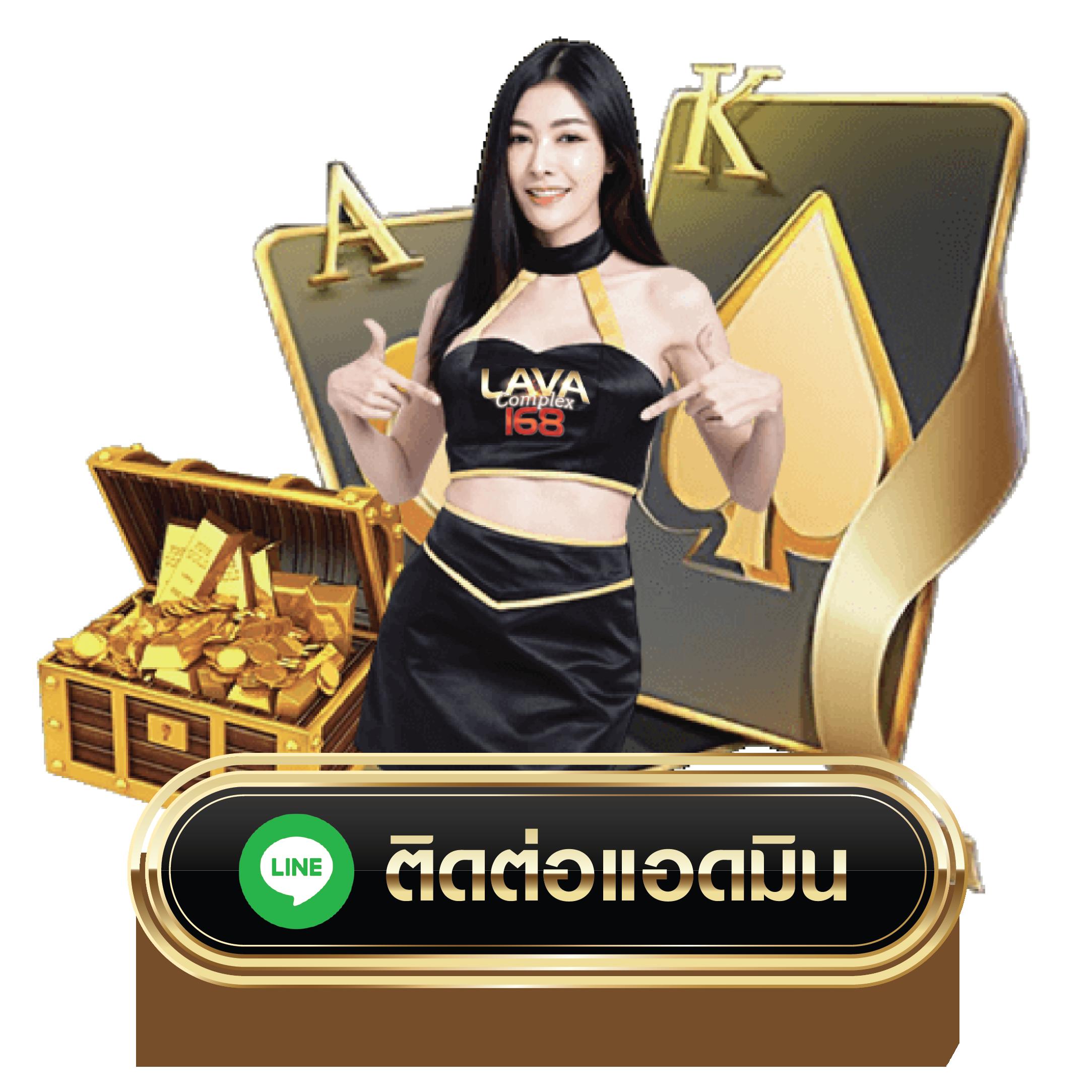 ลูเซียเบท999 เว็บคาสิโนออนไลน์ยอดนิยมในประเทศไทยมั่นคงที่สุด