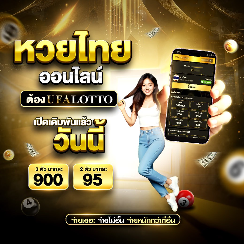 วงล้ิ คาสิโนใหม่ล่าสุด มาตรฐานระดับสากล เล่นง่าย จ่ายไว