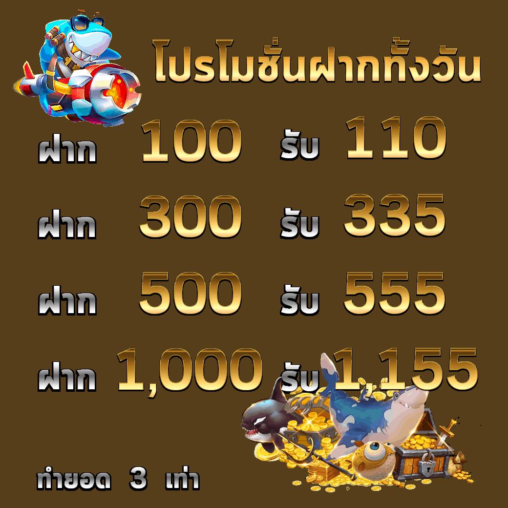 วิจารบอลคืนนี้ มั่นใจด้วยเทคนิควิเคราะห์ล่าสุดในไทย