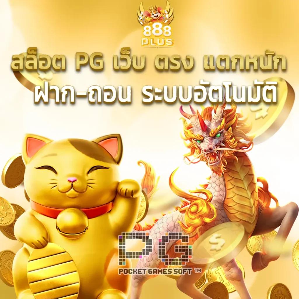 วิธีเล่นสล็อต โฉมใหม่ล่าสุด พร้อมเทคนิคใช้ได้จริงในปี 2024